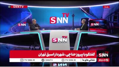  گلایه‌های حناچی از خانم وزیر