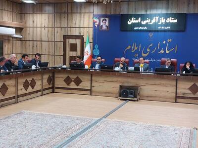  برج هنر شهر ایلام ظرف دو ساله آینده  تکمیل می شود