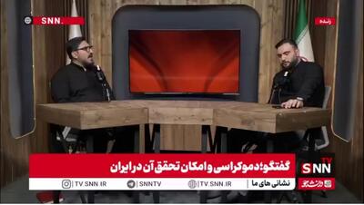  اعتراض به اقتدار پاپ؛ از اقتدار جمعی مردم تا حق برابری و وجدان فردی مارتین لوتر