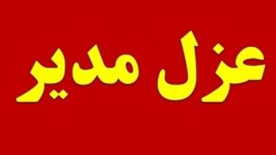  مدیر مدرسه متخلف در جابجایی غیر اصولی دانش آموزان جهرمی برکنار شد