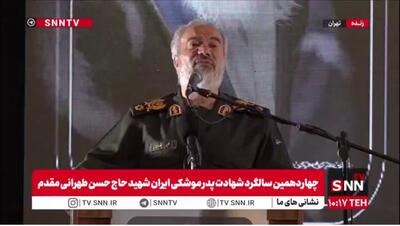  سردار فدوی :سپاه پاسداران همواره به تکلیف خود یعنی بالا بردن قوت و توان کشور عمل کرده است