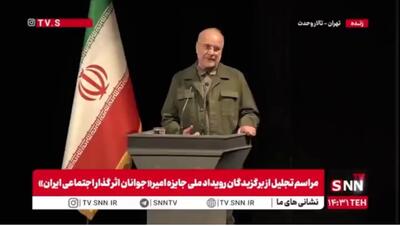  قالیباف: یکی از اشکالات ما این است که برای انسان‌سازی، تربیت، تقویت روحیه تعاون و مسلمان واقعی بودن، صرفاً روی مسائل ذهنی تمرکز می‌کنیم