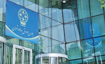  سایه تردید روی بورس