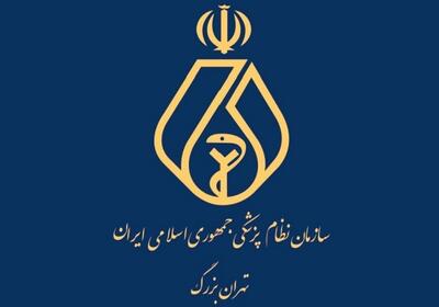  هشدار درباره تأسیس دانشگاهی جعلی در ارمنستان