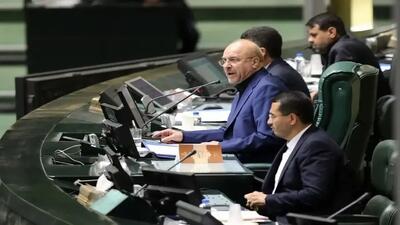  قالیباف ۴ قانون را برای اجرا ابلاغ کرد