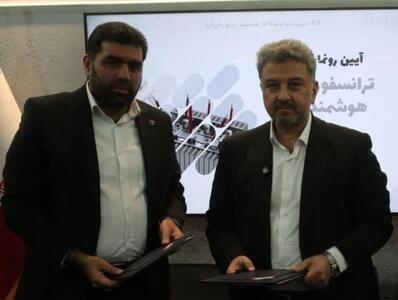  امضای ۳ تفاهم‌نامه همکاری گروه صنعتی ایران ترانسفو و شرکت توانیر برای تولید ترانسفورماتور