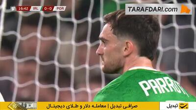  کار تیمی تمرین شده بازیکنان ایرلند؛ گل تروی پرت به پرتغال (ایرلند 1-0 پرتغال)