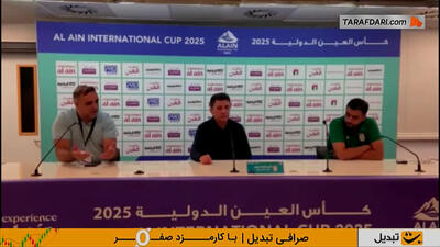  امیر قلعه‌ نویی: برد و باخت در این دیدارها مهم نیست؛ بازی با کیپ‌ ورد شبیه جام جهانی بود