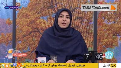  کنایه المیرا شریفی به دیگر مجری صدا‌و‌سیما: وقتی فیلمی در فضای مجازی می‌بینیم قبل از قضاوت، از سواد رسانه‌ای استفاده کنیم