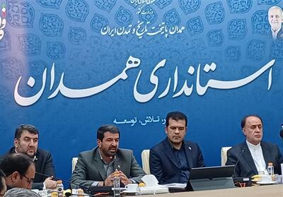  عملکرد خوب شرط بقای صندوق پژوهش همدان - تسنیم