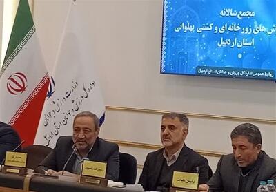  آغاز رقابت‌های ورزش زورخانه‌ای و کشتی پهلوانی جوانان کشور در اردبیل - تسنیم