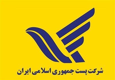  واکنش سازنده پست به یادداشت تسنیم/ به دنبال بهبود خدمات پستی هستیم - تسنیم