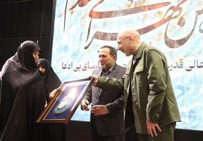  تقدیر از نویسنده کتاب «مرد ابدی» در یادواره شهید طهرانی‌مقدم - تسنیم