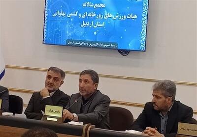  جشنواره پهلوانان کوچک در اردبیل برگزار می‌شود - تسنیم