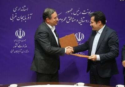  آغاز ‌آبرسانی به 900 روستای دارای ‌تنش آبی آذربایجان غربی - تسنیم