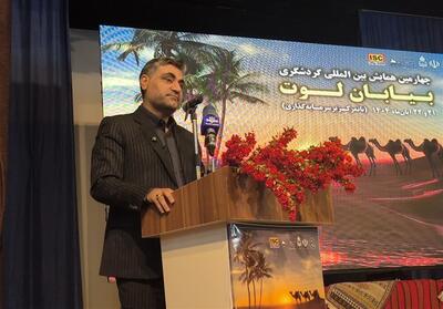  لوت جهانی با شعار نمی‌چرخد؛ سرمایه‌گذار می‌خواهد نه همایش - تسنیم