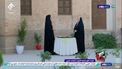  بانویی که برای هزار نفر شغل ایجاد کرده است + فیلم