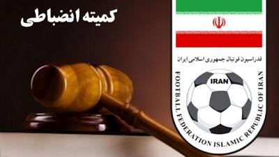  جریمه استقلال، سپاهان و فولاد توسط کمیته انضباطی