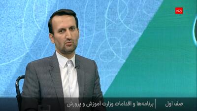  رشد ۱۳۴ درصدی اعتبارات مدارس دولتی در سال گذشته