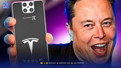  انقلاب بزرگ در دنیای فناوری؛ رونمایی از موبایل بدون سیم‌کارت و شارژر + فیلم