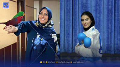  نگاه روز | المیرا شریفی مقدم مهمان بیرجند، آتوسا گلشادنژاد طلایی تر از قبل درخشید