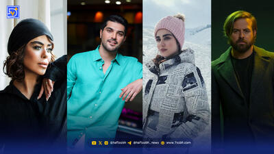  عصر سینما | هانیه غلامی، سینا مهراد، الهام اخوان و هومن سیدی