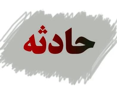  جزئیات تصادف در اتوبان قم – تهران