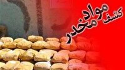  کشف بیش از ۲۰ کیلوگرم انواع مواد مخدر در خمین
