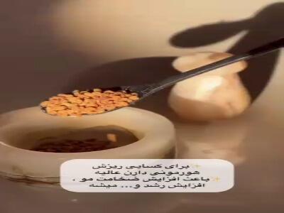  یکی از بهترین‌ ماسک‌های مو