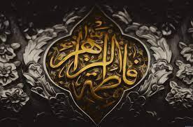  فاطمیه فصل روضه ست !