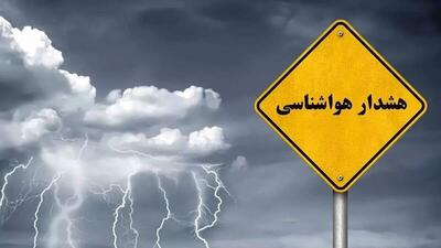  هواشناسی زنجان هشدار سطح زرد صادر کرد