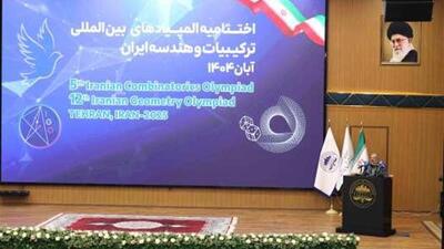 المپیادهای علمی نماد خودباوری و توان علمی دانش‌آموزان ایرانی‌اند