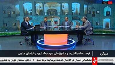  شکاف عمیق ظرفیت‌ها با سرمایه گذاری واقعی در خراسان جنوبی