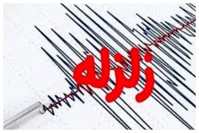  «صالح آباد» ایلام لرزید
