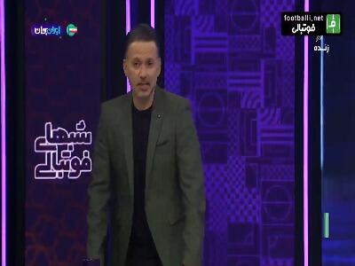  مهدی توتونچی: انگار اورونوف ملی با اورونوف لیگ ما خیلی فرق دارد!