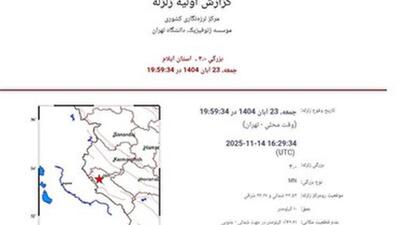  صالح آباد، مهران لرزید