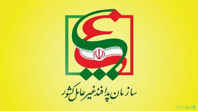  برگزاری گام نخست رزمایش «اعلام وضعیت هشدار عمومی از طریق تلفن همراه»