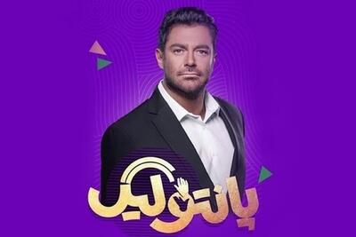  ساعت پخش و تکرار مسابقه پانتولیگ شبکه سه با اجرای گلزار
