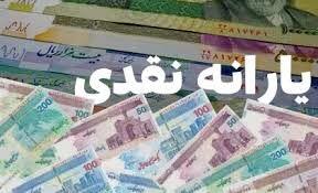  خبر داغ درباره پرداخت یارانه نقدی به اتباع خارجی