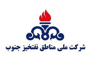  ثبت رکورد تاریخی در جمع‌آوری گازهای همراه نفت اهواز 