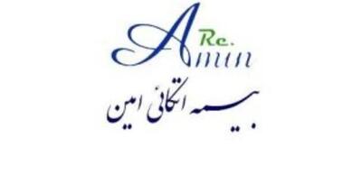  تصویب افزایش سرمایه  بیمه اتکایی امین 