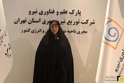  پارک علم و فناوری وزارت نیرو در هفته پژوهش کلنگ‌زنی می‌شود