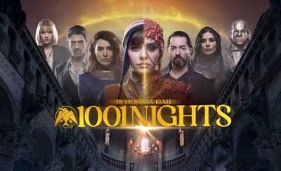  سریال هزار و یک شب، نسخه ایرانی گیم‌آف‌ترونز است!