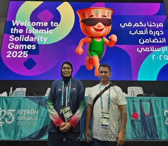  برگزاری جلسه فنی و مراسم قرعه‌کشی مبارزات ووشو در بازی‌های همبستگی کشورهای اسلامی 