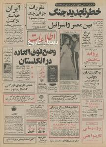  ابرهای تهران نازا هستند!
