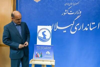  امیدواری مسکو به موفقیت اجلاس استانداران خزر در رشت