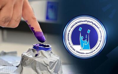  زمان اعلام نتایج نهایی انتخابات عراق مشخص شد