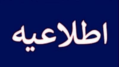  صدای انفجار در تبریز/ ماجرا چیست؟