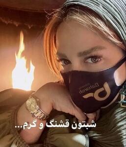  عکس/ ساعت لاکچری بهاره رهنما با قیمت عجیب و غریب | اقتصاد24