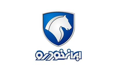  فراخوان جدید ایران خودرو برای مشتریان/ ضیافت آبان شروع شد
